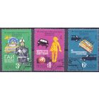 СССР 1979 Безопасность движения автомобиль дети вертолёт