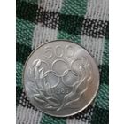 Кипр 500 милс 1980 Олимпийские игры