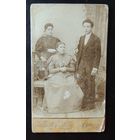 Фото царских времен "Семья", Мазовецкое воеводство, до 1917 г.