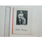 Буклет  Заир Азгур 1948 г