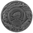 886н. Травинка и воробей. 1 Рубль 2025 г.