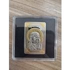 Памятная монета - Икона Пресвятой Богородицы Казанская. 20 рублей 2011 год