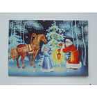 Линде с новым годом 1981 10х15 см