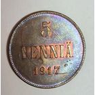 5 пенни 1917! Русская Финляндия! Красивая радужная патина!