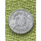 Ливан 5 пиастров 1954 г