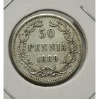 5 пенни 1889 г. С рубля.