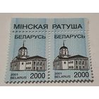 Архитектура 2001 год