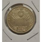 1 рубль 2001 г. Содружество Независимых Государств