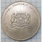1/5 демократическая республика Сомали 5 шиллингов
