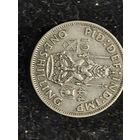 Один шиллинг великобритания 1944