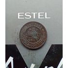 3 копейки 1882 года не частая