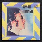 John Lennon / Джон Леннон – Представьте Себе / Как? / Хочу Правды / Любовь Моя