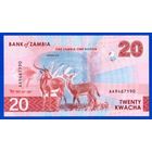 Замбия 20 квача 2025 года. Состояние UNC!
