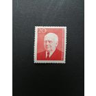 ГДР 1959 Марка "К 83-летию со дня рождения Президента Вильгельма Пика" (чистая* с наклейкой) Mi.673 каталог 0.60 евро