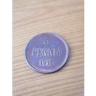 5 пенни 1913