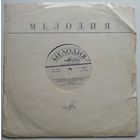 10" Е. Глебов - Бегство / Д. Каминский - Концерт для цимбал (1976)