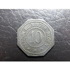 Германия. 10 пфеннигов.1917.Рыночный город Реген Частный выпуск - Суконная фабрика Антона Винингера. С 20 копеек. Распродажа коллекции. Смотрите другие лоты.