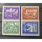 Германия, ГДР 1952 г. Mi.303-306 MNH** полная серия