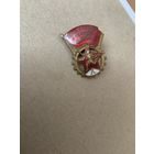 Большой советский "бегунок"- НОМЕРНОЙ!   Цена от состояния.