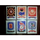 Спичечные этикетки. Сувенирный набор