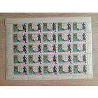 Лист 1964 г. 400 лет книгопечатанию в России  6 к.