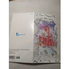 Открытка "С Новым годом"