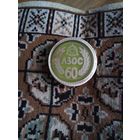 ЮБИЛЕЙНАЯ МЕДАЛЬ ОЧЕНЬ РЕДКАЯ тираж небольшой