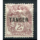 Французские колонии - Марокко, Танжер - 1918/24г. - аллегория, 2 с - 1 марка - чистая, без клея [Mi 2]. #4-W1-121-A-1