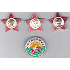 Октябрятские звездочки (разных заводов-изготовителей).