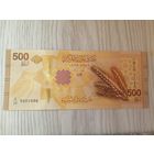Сирия 500 UNC новая с рубля