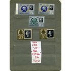 СССР, 1990, 150-летие первой в мире почтовой марки , серия 5м, чистая ВСЕ ВАРИАНТЫ (БУКВЫ)