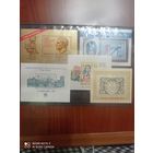 Блоки СССР 1970-1980. Аукцион с рубля!