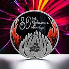 80 лет освобождения Беларуси от немецко-фашистских захватчиков, 20 рублей 2024, серебро РЕДКОСТЬ! МАЛЫЙ ТИРАЖ 900 штук! КРАСОТА! УНИКАЛЬНАЯ ТЕХНОЛОГИИ ЧЕКАНКИ!