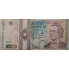 Румыния 1000 Лей 1991, VF 399