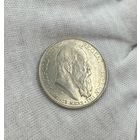 2 марки 1911 UNC! Люкс! Луитпольд Баварский, с рубля! Без МЦ!