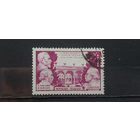 РАСПРОДАЖА ФРАНЦИЯ 1951г. Полная серия. Гаш.