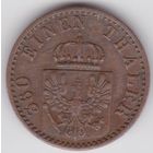 Пруссия 1 пфенниг 1871 А