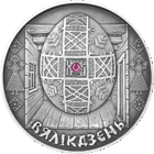 Серебро.  Вялікдзень . Пасха . 20 рублей . 2005 год . Обряды .  Праздники . Традиции .