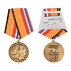 Медаль За освобождение Луганской и Донецкой народных республик