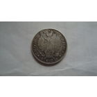 Полтина 1820 г. СПБ ПД с рубля