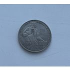 СССР  1 рубль 1983 г. (ФЁДОРОВ)