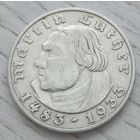 2 рейхсмарки Лютер J