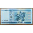 1000 рублей 2000 года, серия НВ - UNC с мелким дефектом