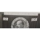 Фото 40-летие Белполка Минск 1958 г