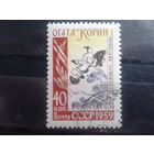 1959 Огата Корин, живопись с клеем без наклейки