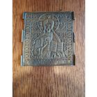 Центральная часть складная.