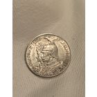 Пруссия 2 марки 1901 года. 200 лет Пруссии. Ярчайшая в коллекцию без ударов и запилов ms 64-65 видео по ссылке (много лото)