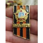 30 лет победы