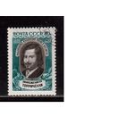 СССР-1959, (Заг.2190)  гаш.(с клеем), Торричелли