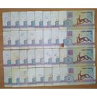 1 рубль 1992 года - все 32 серии!